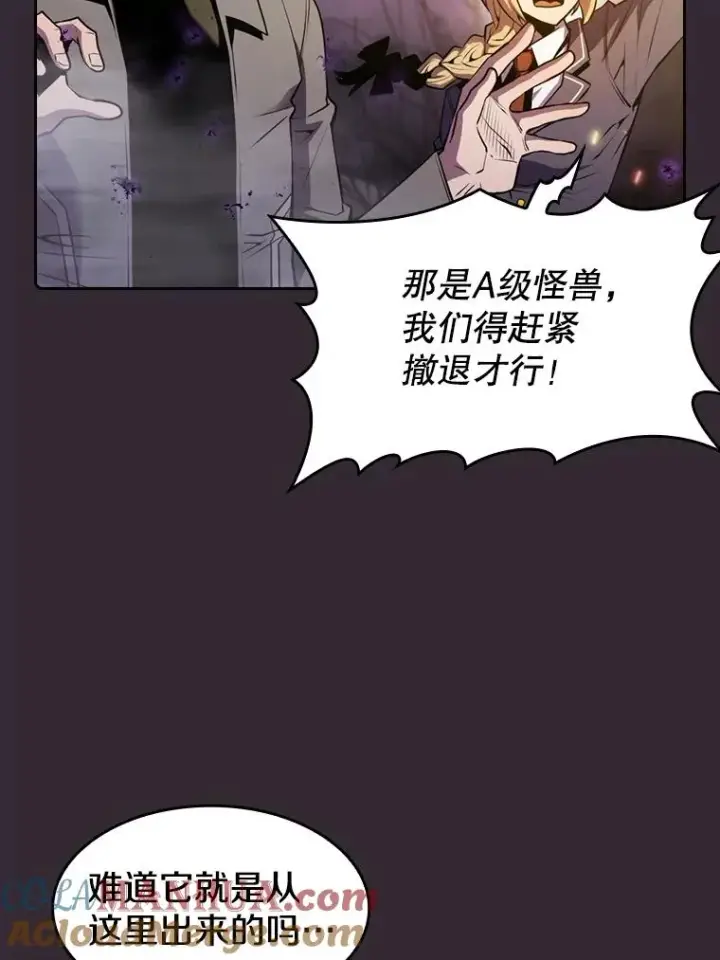 《从地狱归来的圣座》89.阿尔戈图57