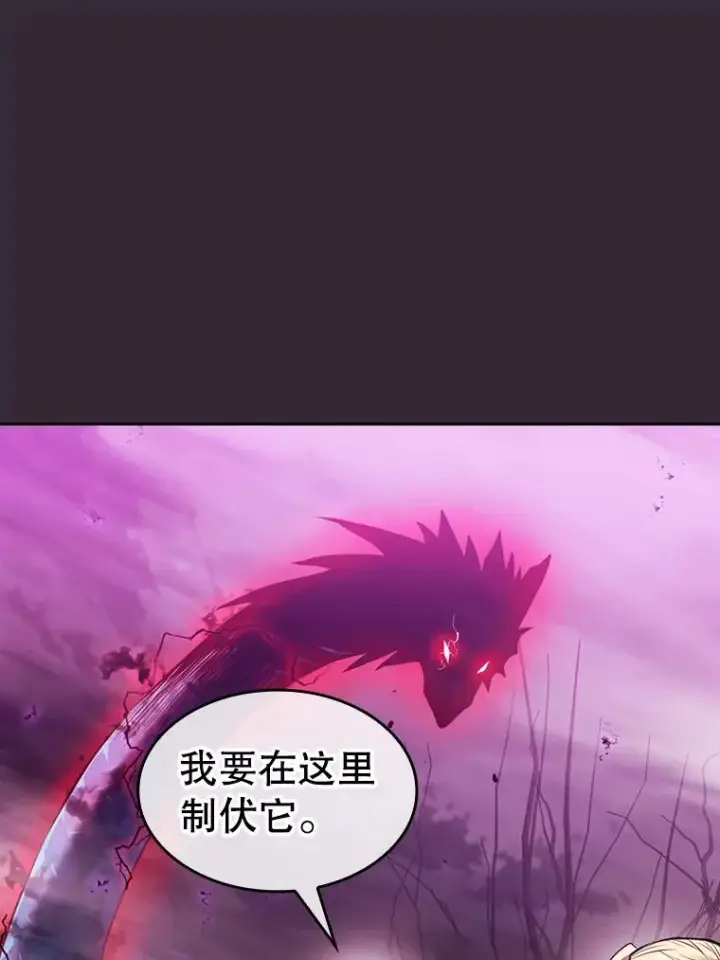 《从地狱归来的圣座》89.阿尔戈图59