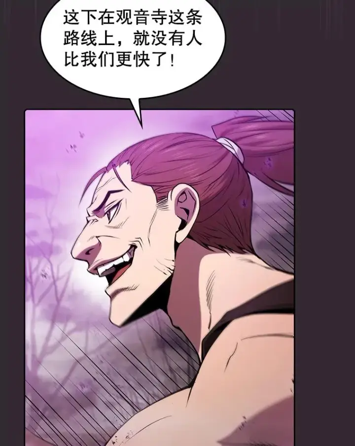 《从地狱归来的圣座》89.阿尔戈图6