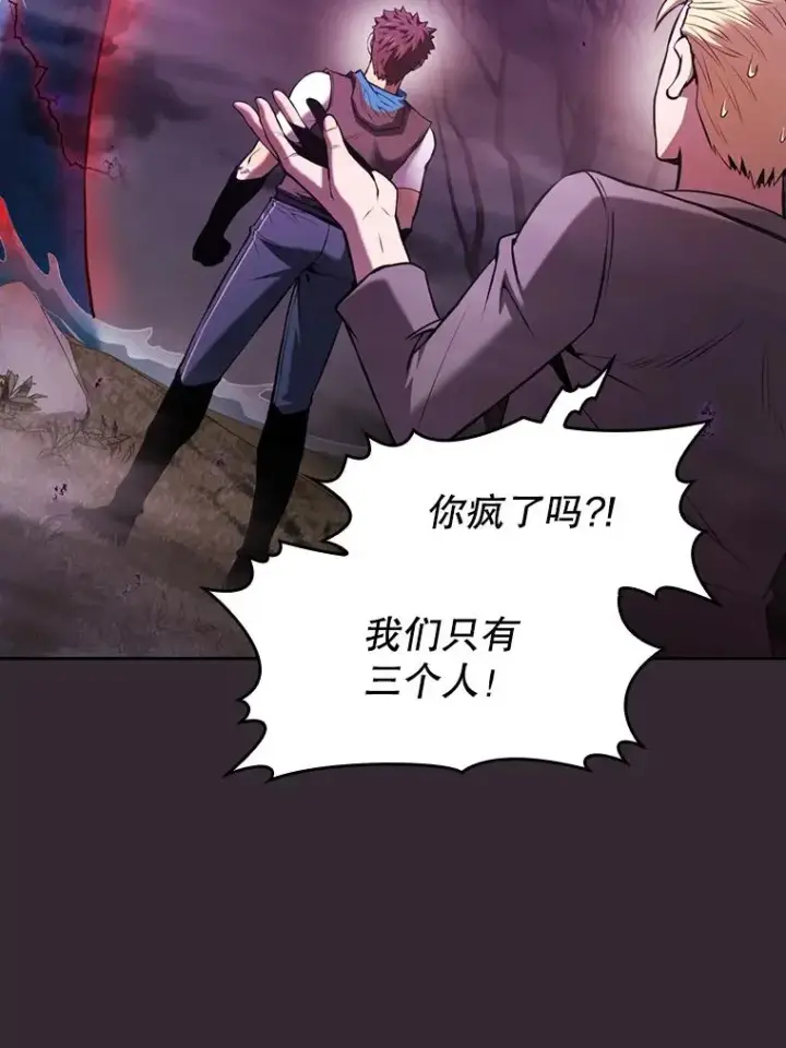 《从地狱归来的圣座》89.阿尔戈图60