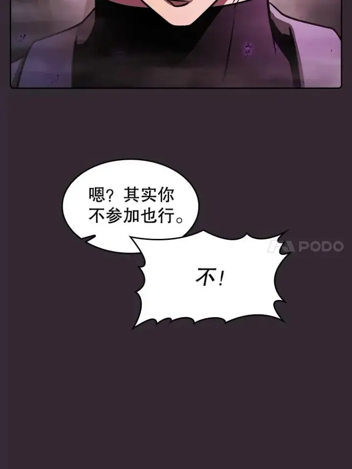《从地狱归来的圣座》89.阿尔戈图64