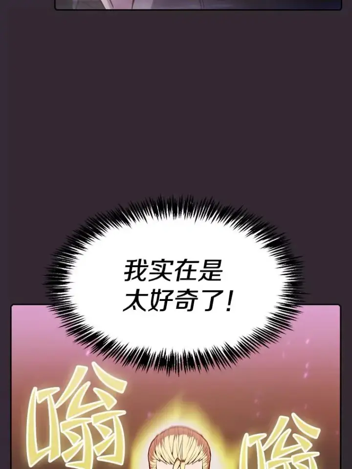 《从地狱归来的圣座》89.阿尔戈图66