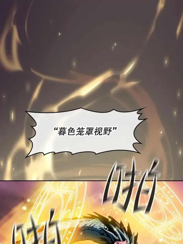 《从地狱归来的圣座》89.阿尔戈图68