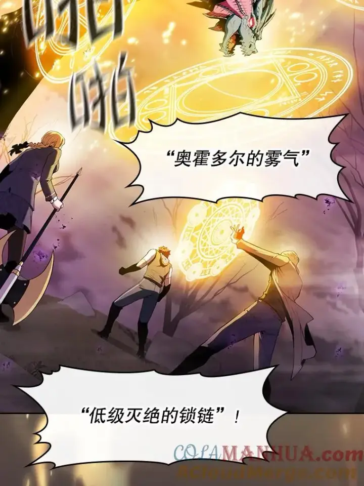 《从地狱归来的圣座》89.阿尔戈图69