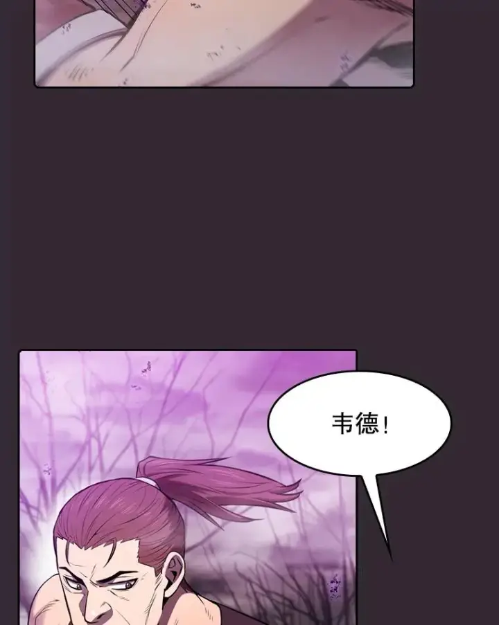 《从地狱归来的圣座》89.阿尔戈图7