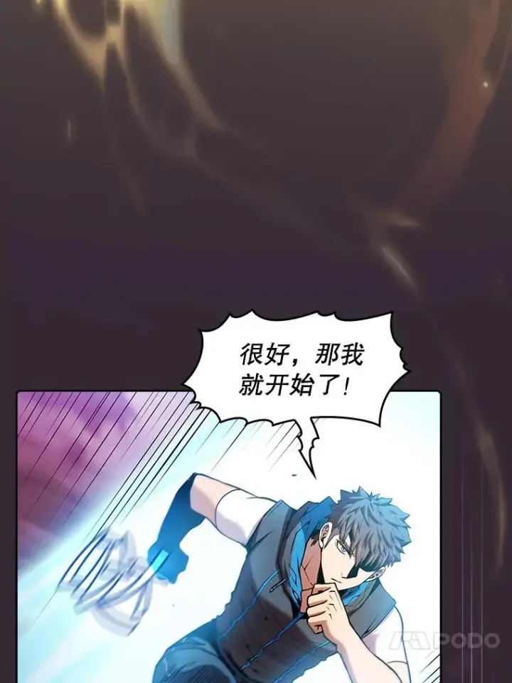 《从地狱归来的圣座》89.阿尔戈图70