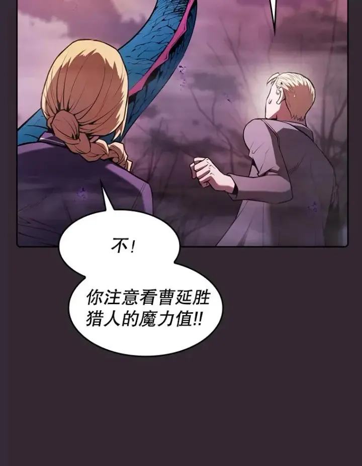 《从地狱归来的圣座》89.阿尔戈图76