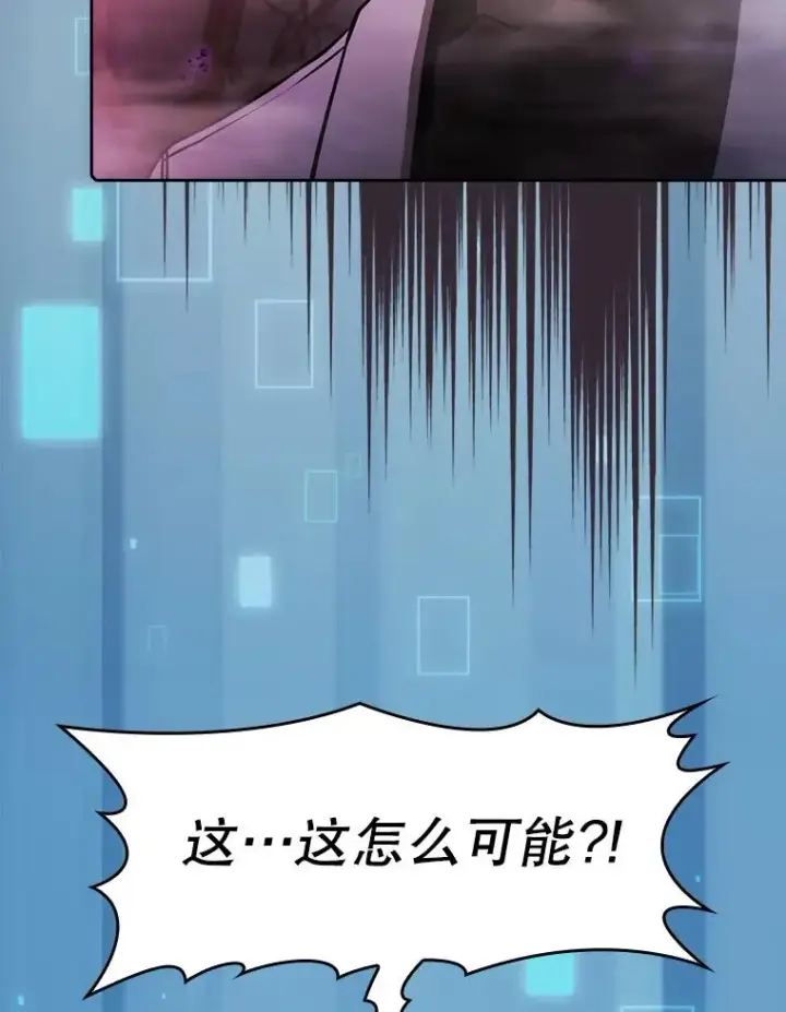 《从地狱归来的圣座》89.阿尔戈图78