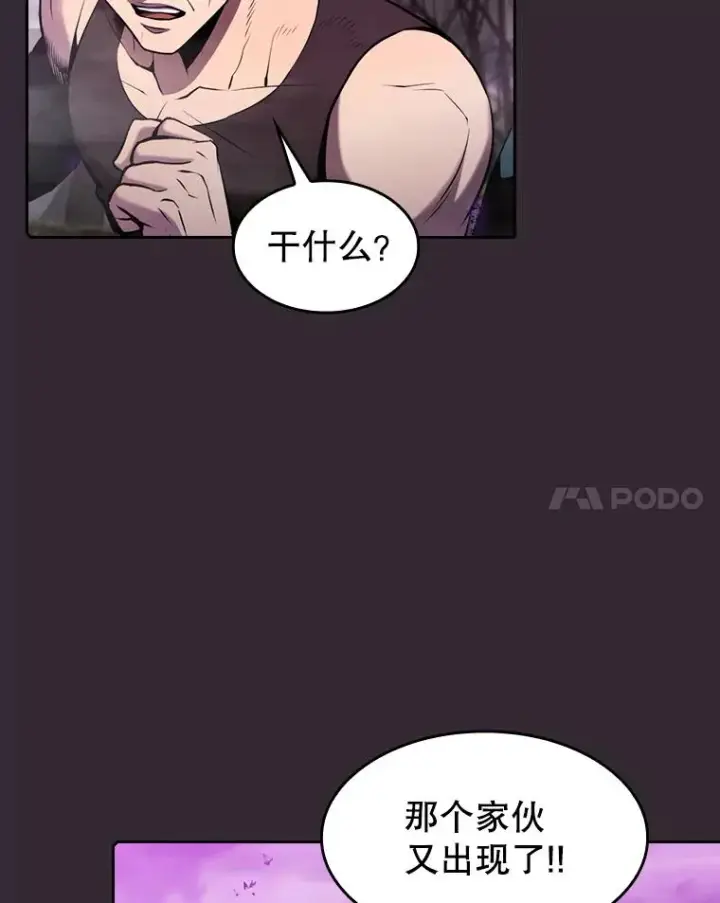 《从地狱归来的圣座》89.阿尔戈图8