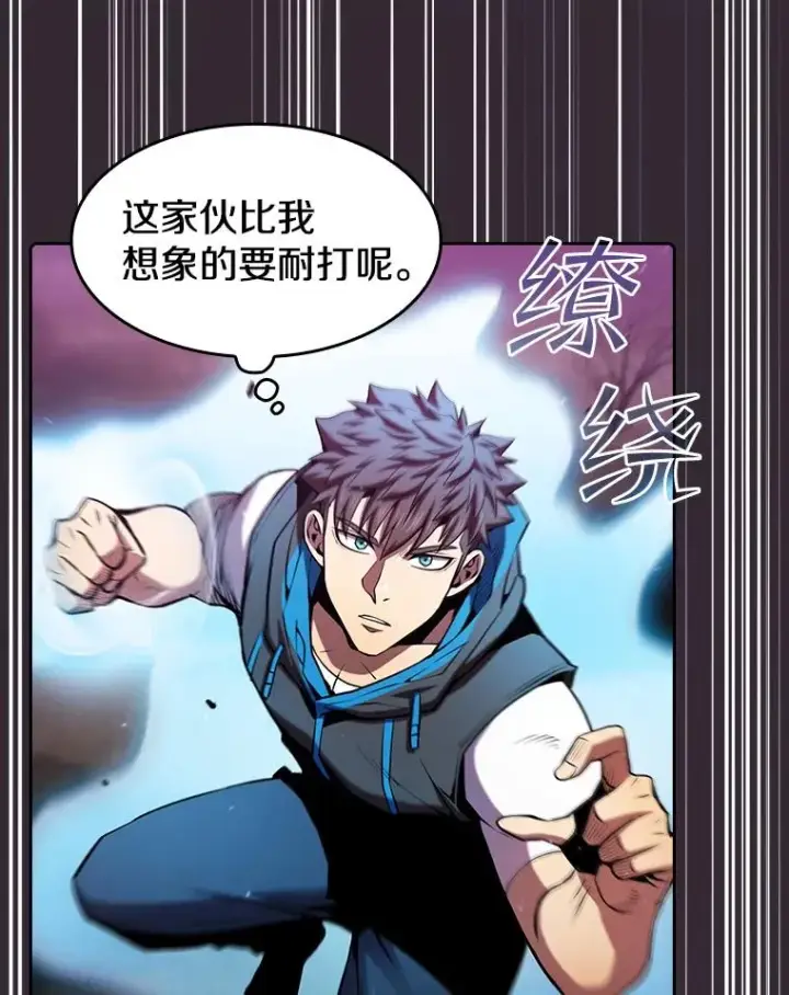 《从地狱归来的圣座》89.阿尔戈图88