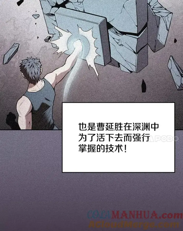 《从地狱归来的圣座》89.阿尔戈图97