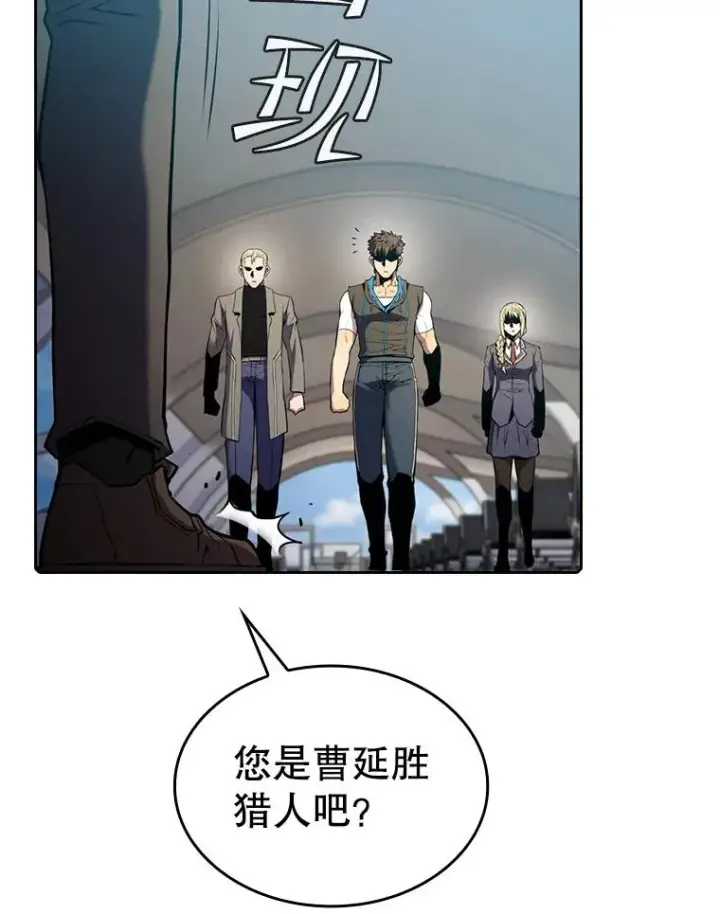 《从地狱归来的圣座》90.危机解除图104