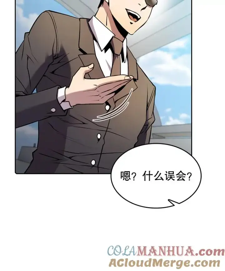 《从地狱归来的圣座》90.危机解除图109