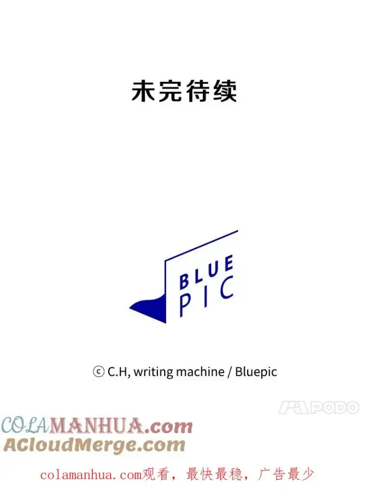 《从地狱归来的圣座》90.危机解除图113
