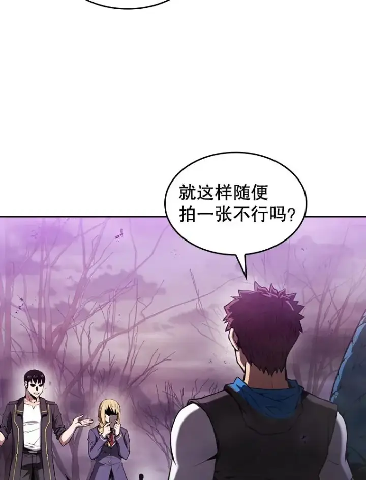 《从地狱归来的圣座》90.危机解除图20