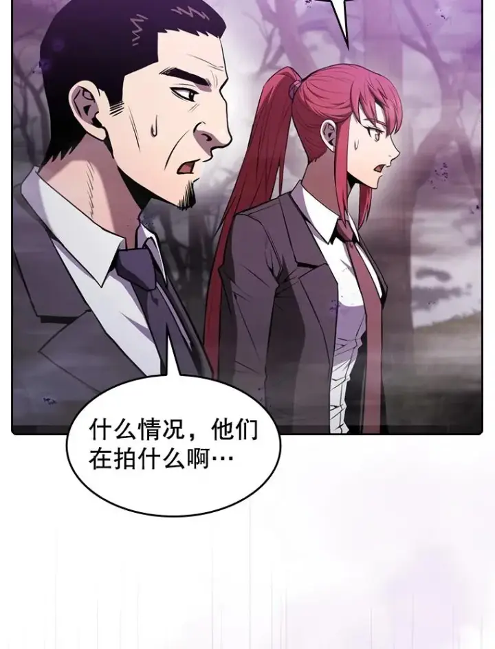 《从地狱归来的圣座》90.危机解除图22