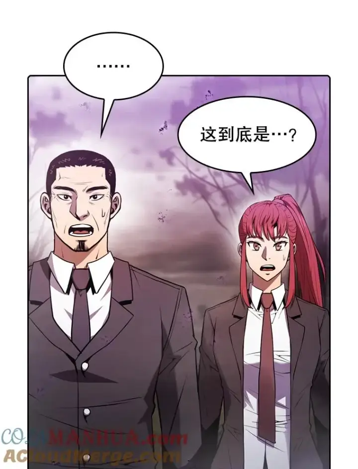 《从地狱归来的圣座》90.危机解除图25