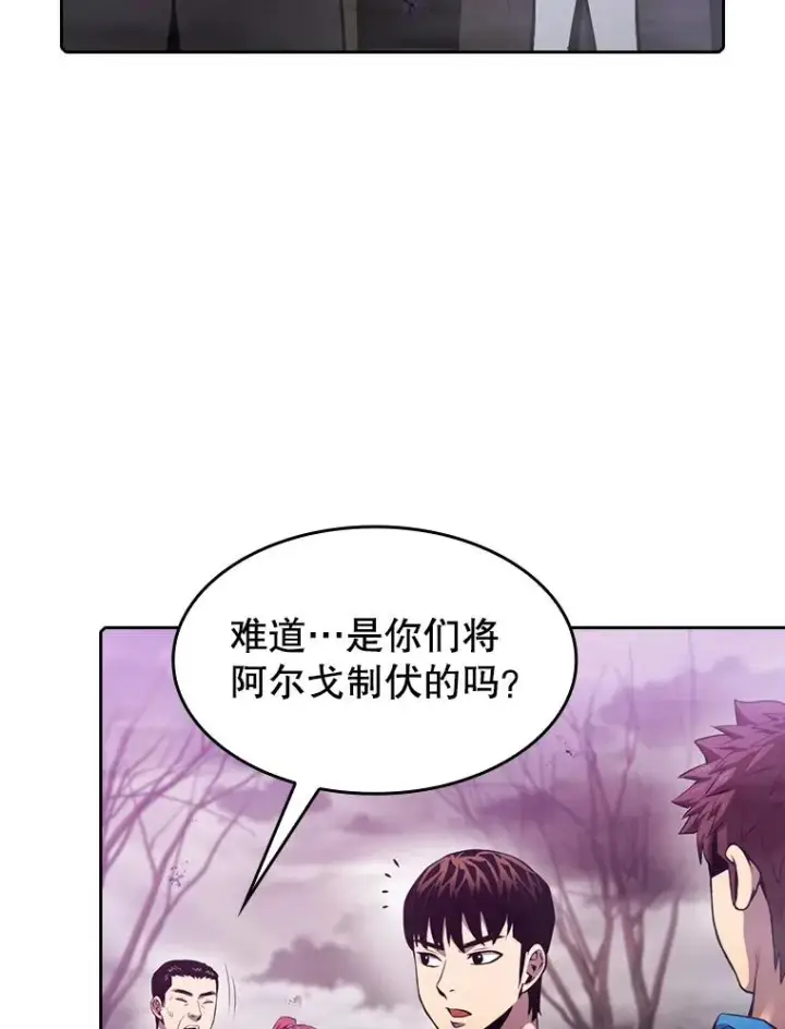《从地狱归来的圣座》90.危机解除图26