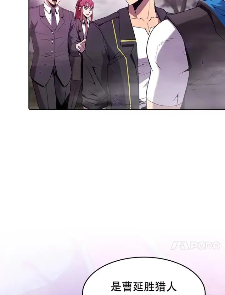 《从地狱归来的圣座》90.危机解除图27