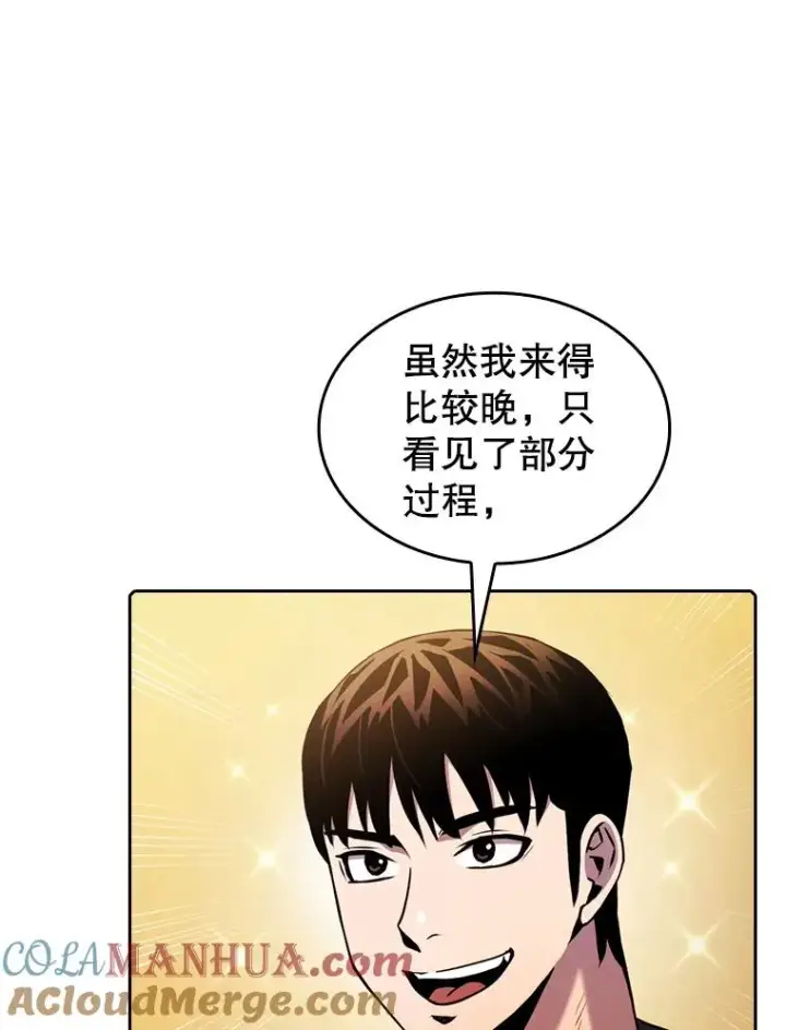 《从地狱归来的圣座》90.危机解除图29