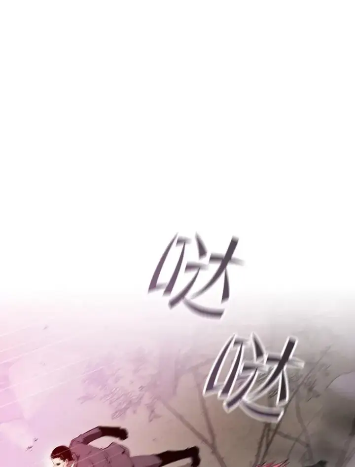 《从地狱归来的圣座》90.危机解除图3