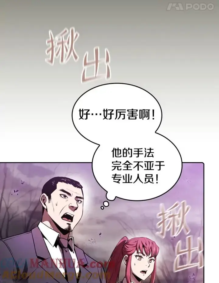 《从地狱归来的圣座》90.危机解除图41