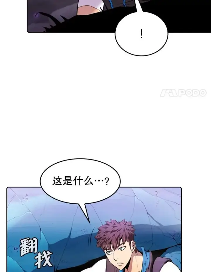 《从地狱归来的圣座》90.危机解除图44