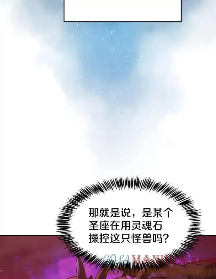 《从地狱归来的圣座》90.危机解除图49