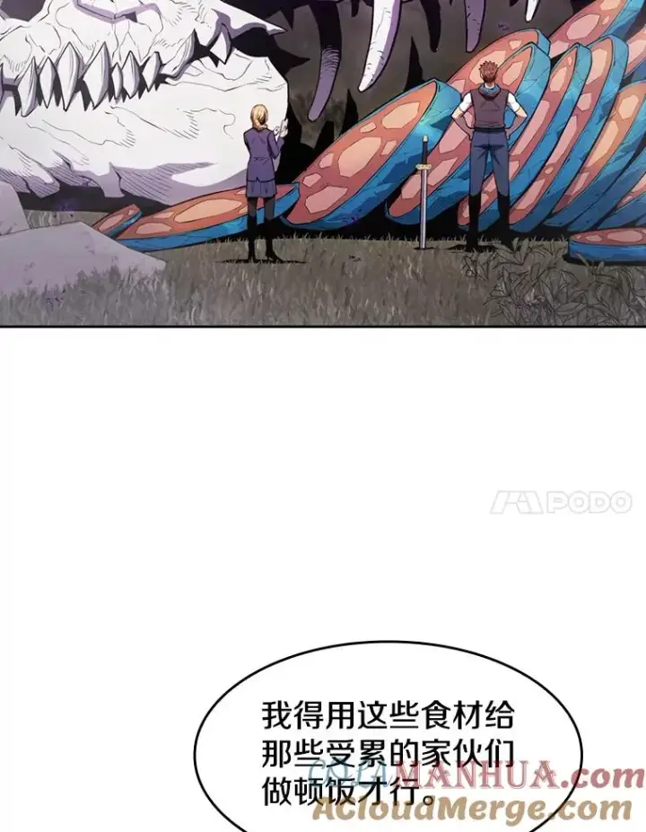 《从地狱归来的圣座》90.危机解除图57