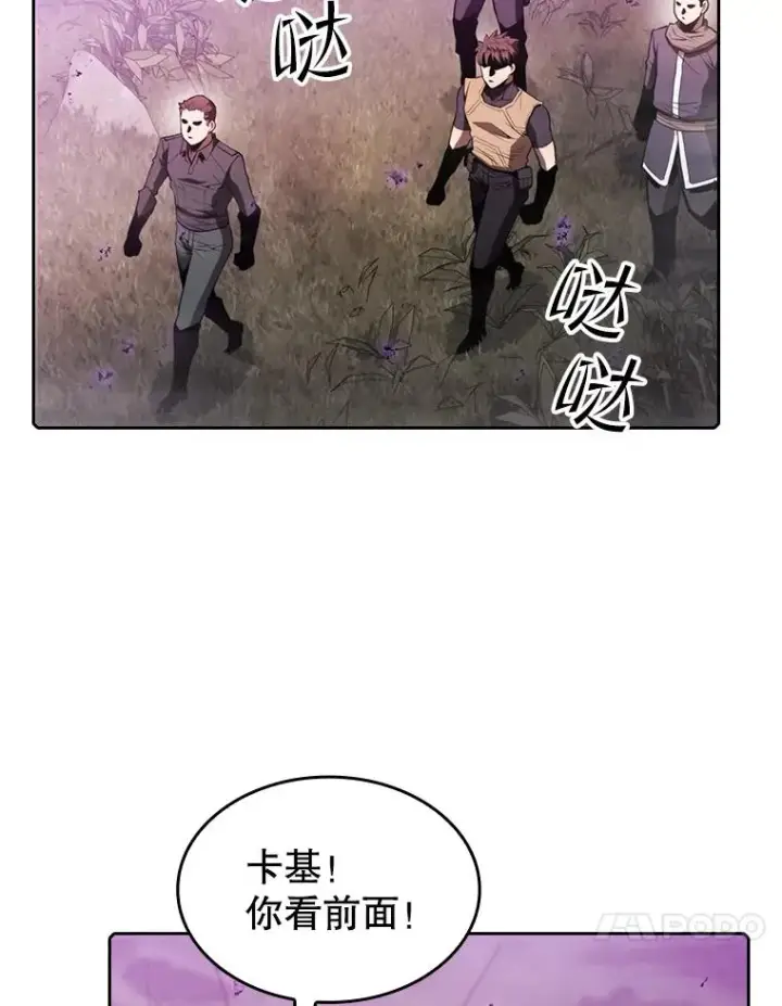 《从地狱归来的圣座》90.危机解除图60