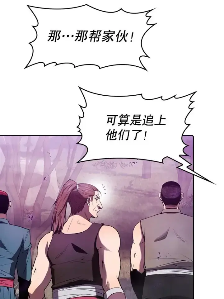 《从地狱归来的圣座》90.危机解除图62