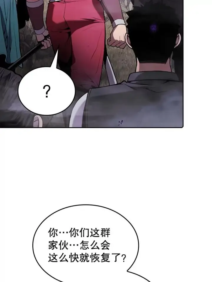 《从地狱归来的圣座》90.危机解除图63