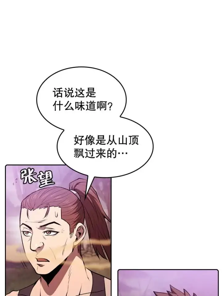 《从地狱归来的圣座》90.危机解除图68