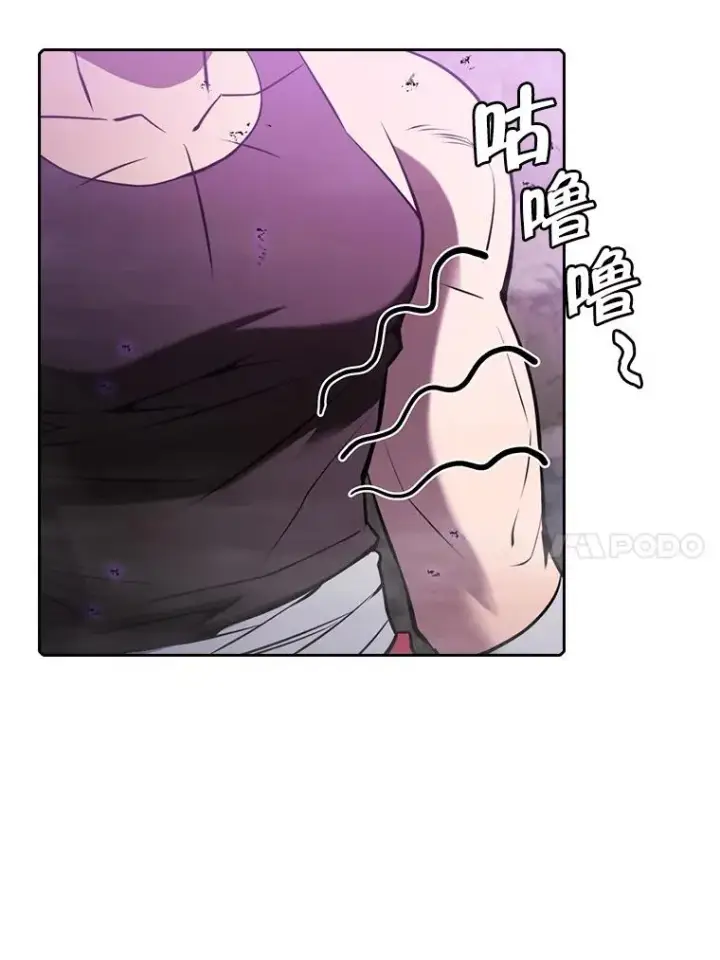 《从地狱归来的圣座》90.危机解除图70
