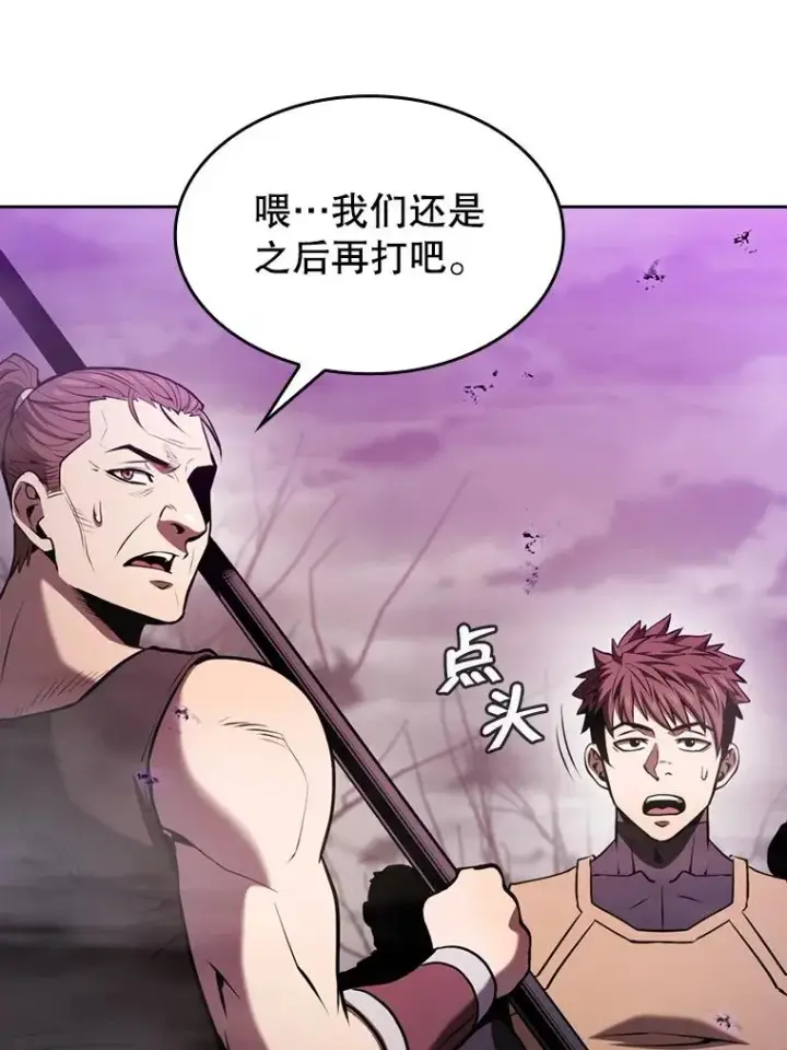 《从地狱归来的圣座》90.危机解除图71
