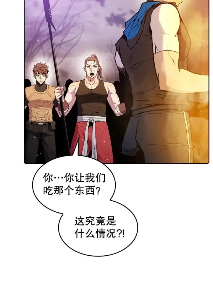 《从地狱归来的圣座》90.危机解除图78