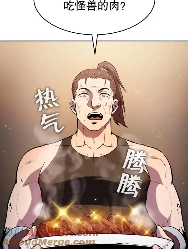《从地狱归来的圣座》90.危机解除图81