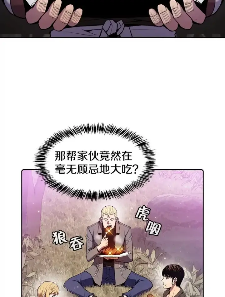 《从地狱归来的圣座》90.危机解除图82