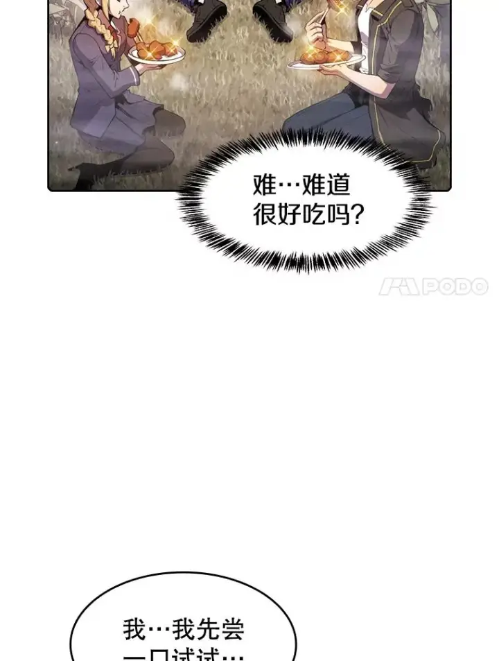《从地狱归来的圣座》90.危机解除图83