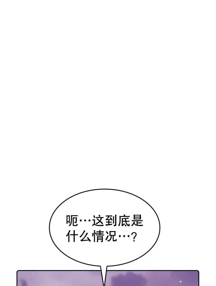 《从地狱归来的圣座》90.危机解除图88