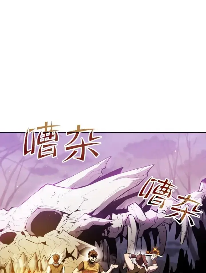 《从地狱归来的圣座》90.危机解除图90