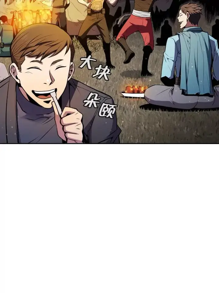 《从地狱归来的圣座》90.危机解除图91