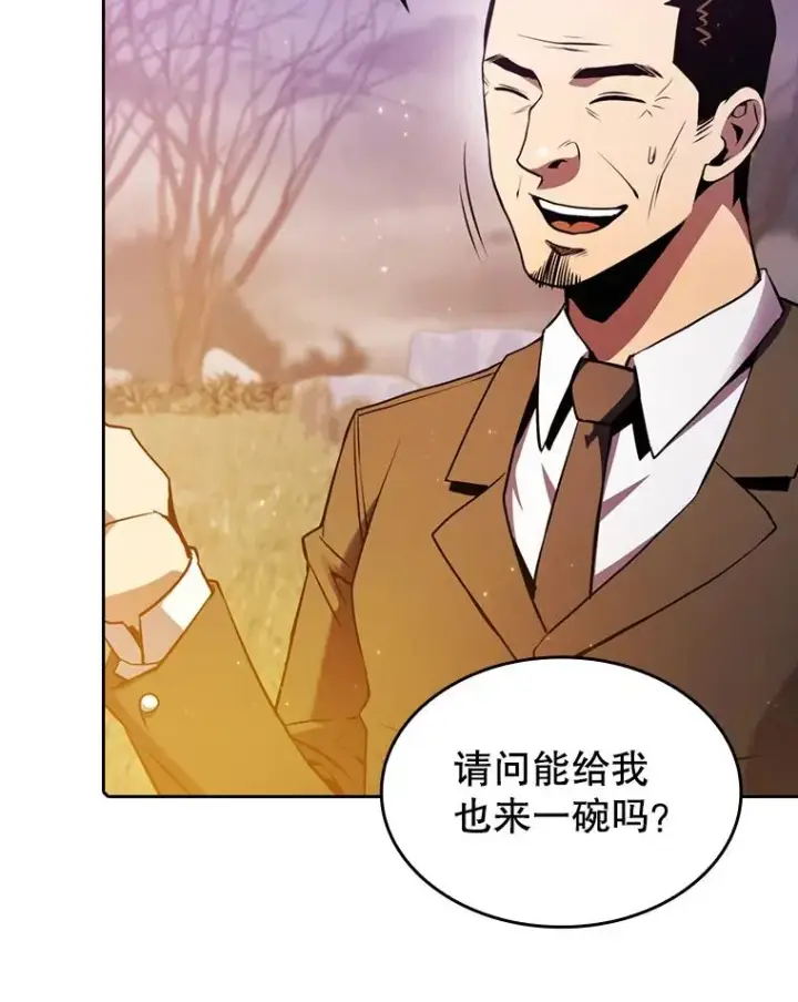 《从地狱归来的圣座》90.危机解除图94