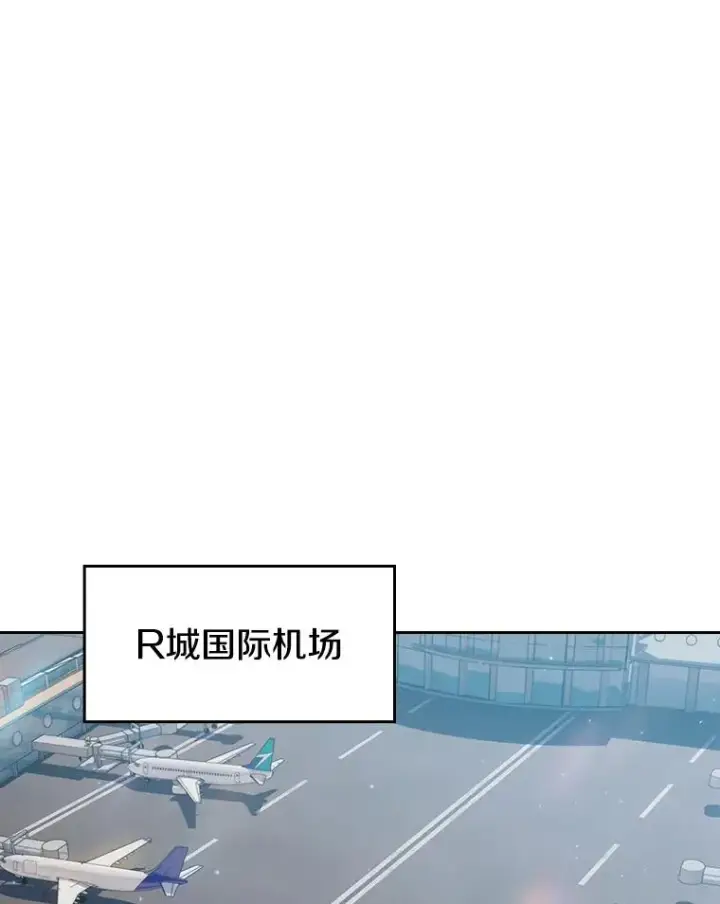 《从地狱归来的圣座》90.危机解除图99