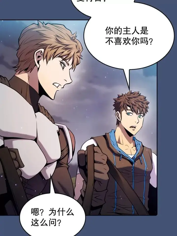 《从地狱归来的圣座》91.圣座对战图102