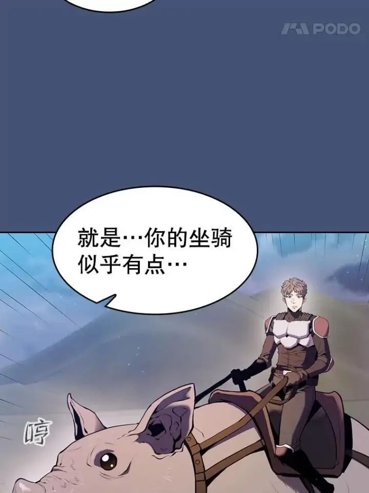 《从地狱归来的圣座》91.圣座对战图103
