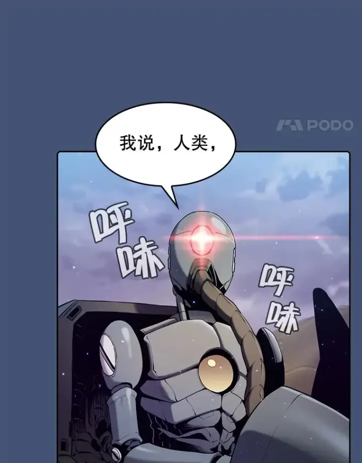 《从地狱归来的圣座》91.圣座对战图106