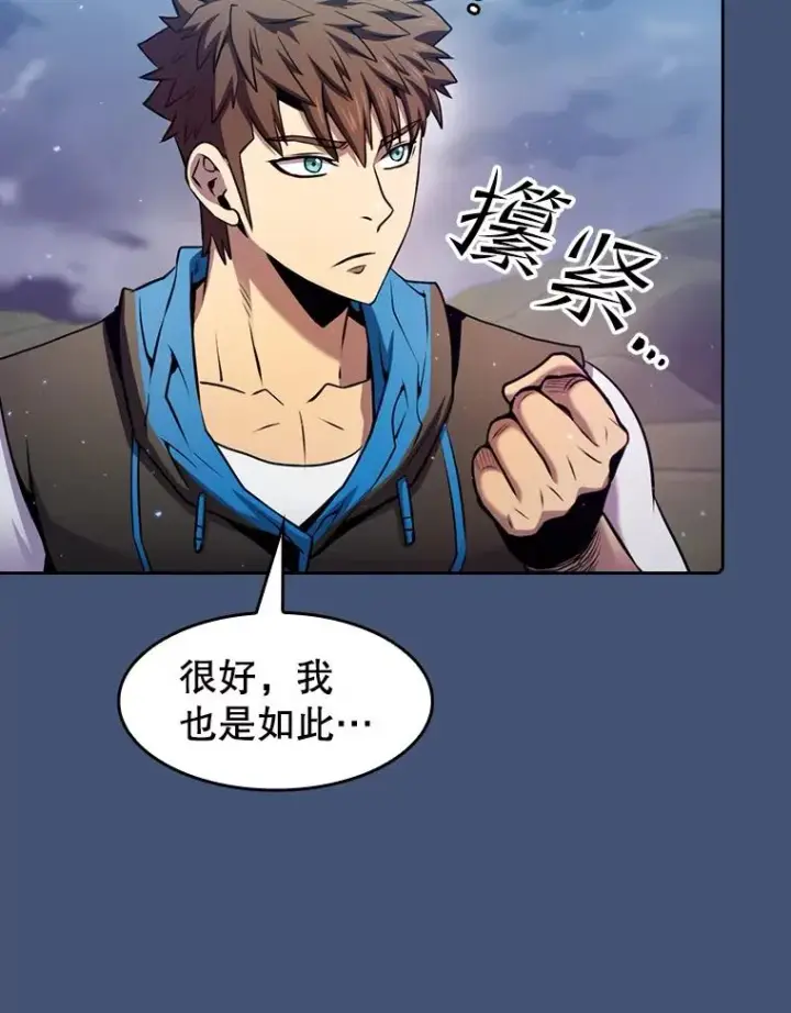 《从地狱归来的圣座》91.圣座对战图108