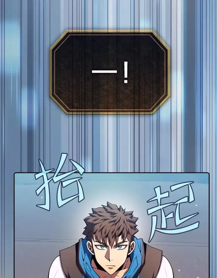 《从地狱归来的圣座》91.圣座对战图115