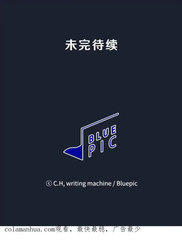 《从地狱归来的圣座》91.圣座对战图120
